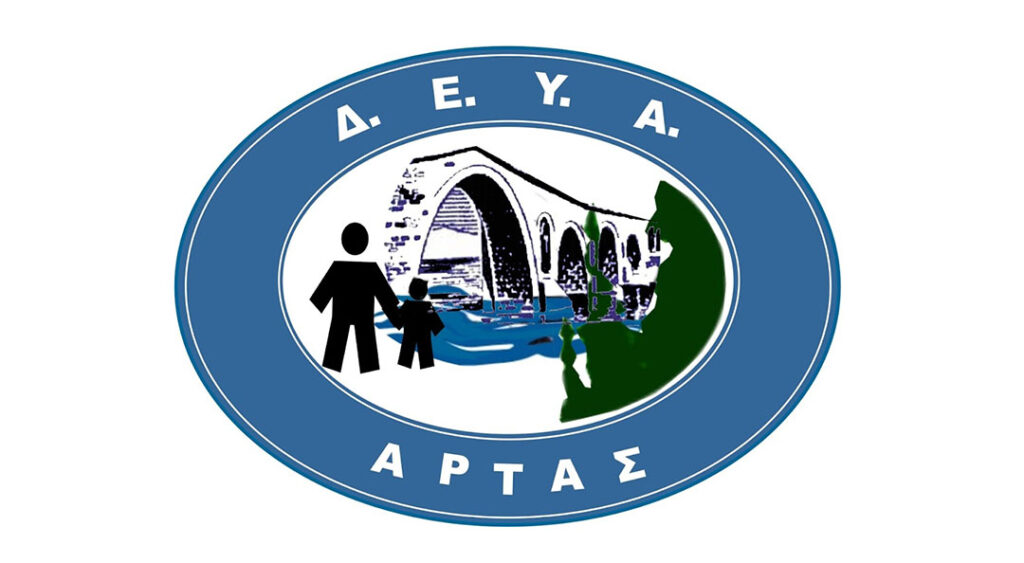 Χρήστος Τσιρογιάννης: Πρόταση για ανάληψη της ύδρευσης από τη ΔΕΥΑ Αρταίων και μείωση του κόστους για τους πολίτες