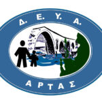 Χρήστος Τσιρογιάννης: Πρόταση για ανάληψη της ύδρευσης από τη ΔΕΥΑ Αρταίων και μείωση του κόστους για τους πολίτες