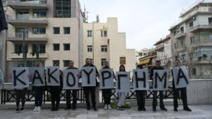 Δίκη Μάτι: Κανένα ελαφρυντικό στους ενόχους – Τι ποινές επιβλήθηκαν