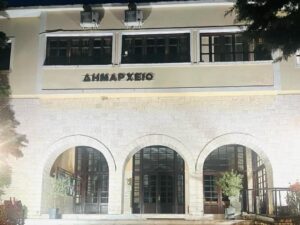 Λευκό το Δημαρχείο Κόνιτσας, τιμώντας την ημέρα Θεάτρου