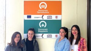 Ηγουμενίτσα – Προληπτικός έλεγχος για άνοια με τεστ μνήμης