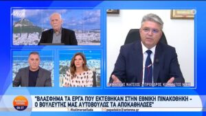 Νατσιός: Ο Παπαδόπουλος ενήργησε αυτοβούλως και με προσωπική ευθύνη (βίντεο)