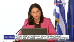 N. Κεραμέως: Πάνω από 1,6 εκατ. οι ωφελούμενοι από την αύξηση στον κατώτατο μισθό (βίντεο)