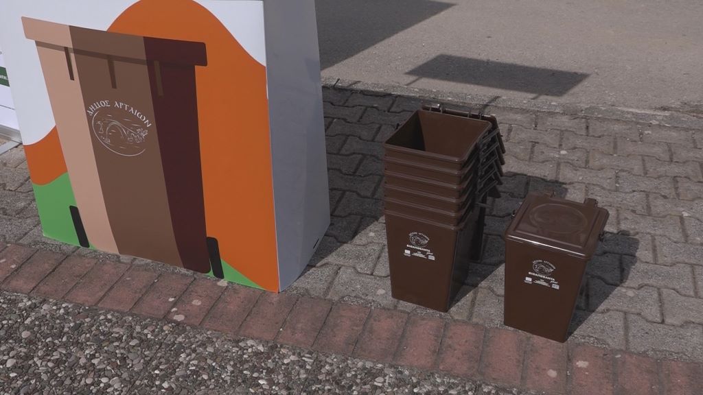 Διανομή Καφέ Κάδων: Προμηθευτείτε το δικό σας από το Αμαξοστάσιο του Δήμου Αρταίων