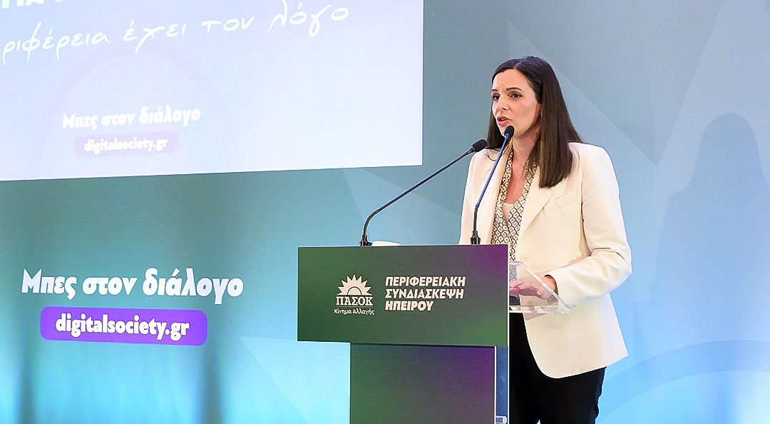 Όλγα Μαρκογιαννάκη (ΠΑΣΟΚ): “Η μεγάλη αλλαγή στην Ήπειρο περνά από τη δική μας ευθύνη”