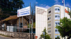 Πάνε για ΦΕΚ οι διοικήσεις των νοσοκομείων των Ιωαννίνων – Τα ονόματα των δύο νέων διοικητών και του υποδιοικητή του ΠΓΝΙ