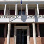 Περιφέρεια Ηπείρου: Ο Σάββας Δημητριάδης νέος αντιπρόεδρος της Επιτροπής Κοινωνικών Θεμάτων