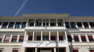 Περιφέρεια Ηπείρου: Τιμά τη μνήμη του Μιχάλη Παντούλα με ψήφισμα