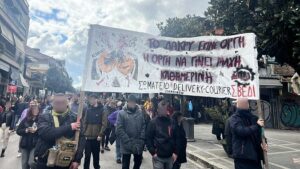 Ανακοίνωση ΣΒΕΔΙ για την απεργία της 28ης Φεβρουαρίου 2025