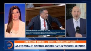 Βουλή: Άγρια κόντρα και βαριές κουβέντες ανάμεσα σε Άδωνι Γεωργιάδη και Παύλο Πολάκη (βίντεο)