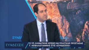 Γ. Κεφαλογιάννης: Συνεχής και καθ’ όλη τη διάρκεια του έτους η αντιπυρική προετοιμασία (βίντεο)