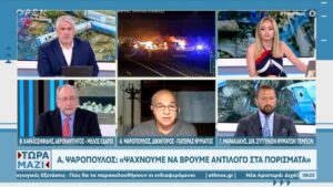 Τέμπη: Στο στόχαστρο οι τεχνικοί πραγματογνώμονες των οικογενειών
