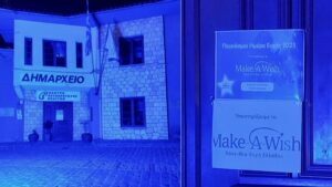 «Μπλε» το Δημαρχείο Βορείων Τζουμέρκων για την Παγκόσμια Ημέρα Ευχής