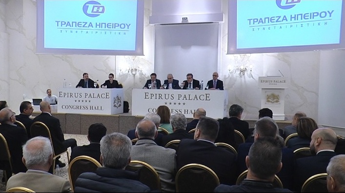 Και τυπικά στην Capstone Capitals η πλειοψηφία των μετοχών της Τράπεζας Ηπείρου