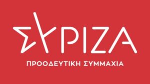 ΣΥΡΙΖΑ-ΠΣ: Πρώτιστο καθήκον η ανασύσταση ενός παγκόσμιου αντιπολεμικού κινήματος