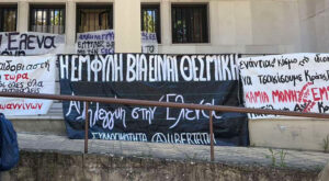 Δικαίωση για την Έλενα στην υπόθεση Λεύκοβιτς: Καταδίκη του πατέρα της σε 15 χρόνια κάθειρξη (video)