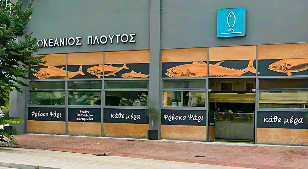 Ιωάννινα: Ζητούνται βοηθοί μάγειρα και ψήστες στον «Ωκεάνιο Πλούτο»
