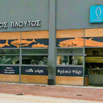 Ιωάννινα: Ζητούνται βοηθοί μάγειρα και ψήστες στον «Ωκεάνιο Πλούτο»