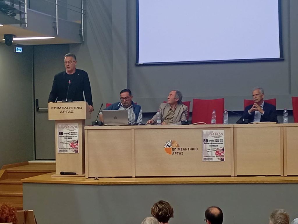 ΣΥΡΙΖΑ Άρτας: Ισχυρό μήνυμα κατά της Ακροδεξιάς στην εκδήλωση για την Αντιφασιστική Νίκη