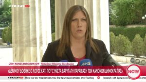 Σφοδρή επίθεση Κακλαμάνη στην Κωνσταντοπούλου: «Δεν μου δόθηκε ο λόγος, κάτι που συνιστά βαρύτατη παραβίαση των κανόνων της δημοκρατίας»