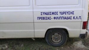 Προχωρά η κατασκευή του νέου αγωγού ύδρευσης από τις Πηγές Αγίου Γεωργίου