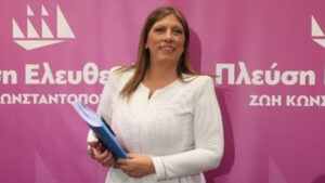 Στον Εφέτη Ειδικό Ανακριτή Λάρισας για τα Τέμπη σήμερα η Ζ. Κωνσταντοπούλου
