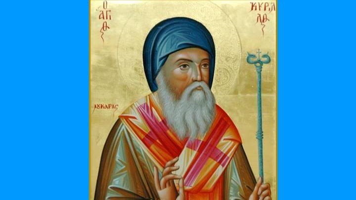 Αγρυπνία προς τιμήν του Αγίου Κυρίλλου Λουκάρεως στην Ενορία Περιβλέπτου Ιωαννίνων