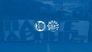 Ο Σ.Φ. ΠΑΣ ΓΙΑΝΝΙΝΑ καλεί σε μαζική συνέλευση το Σάββατο – «Δεν ξεχνάμε, δεν συγχωρούμε, δεν σκύβουμε»