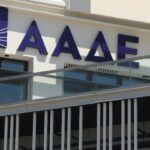 ΑΑΔΕ: Οι νέες προθεσμίες και ο φόρος των 100.000 ευρώ για εισοδήματα εξωτερικού