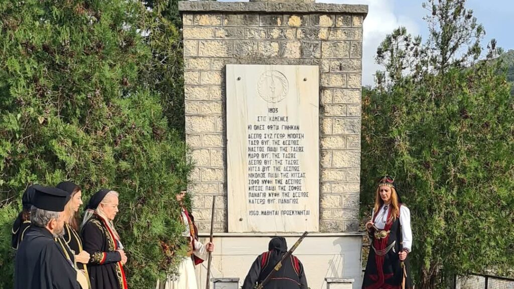 Ριζά Πρέβεζας: Εκδήλωση Μνήμης για το Ολοκαύτωμα της Δέσπως Μπότση