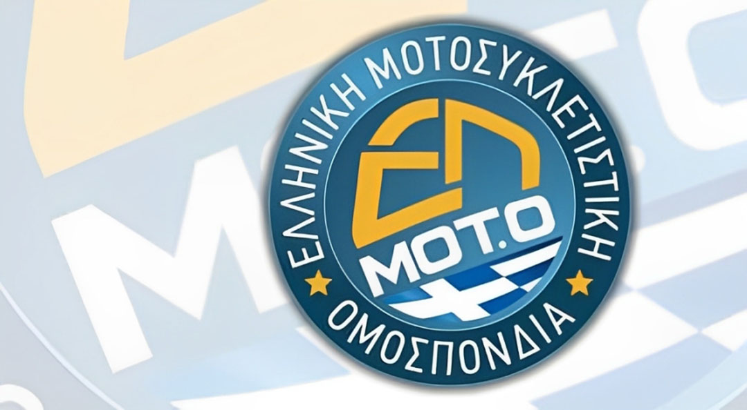 Ψήφισμα διαμαρτυρίας κατά του νέου ΚΟΚ από την ΕΛ.ΜΟΤ.Ο. - «Πρώτα ο μοτοσυκλετιστής» και όχι η καταστολή