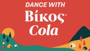 Δίψα για Βίκος Cola – Δίψα για Φεστιβάλ Πόζαρ