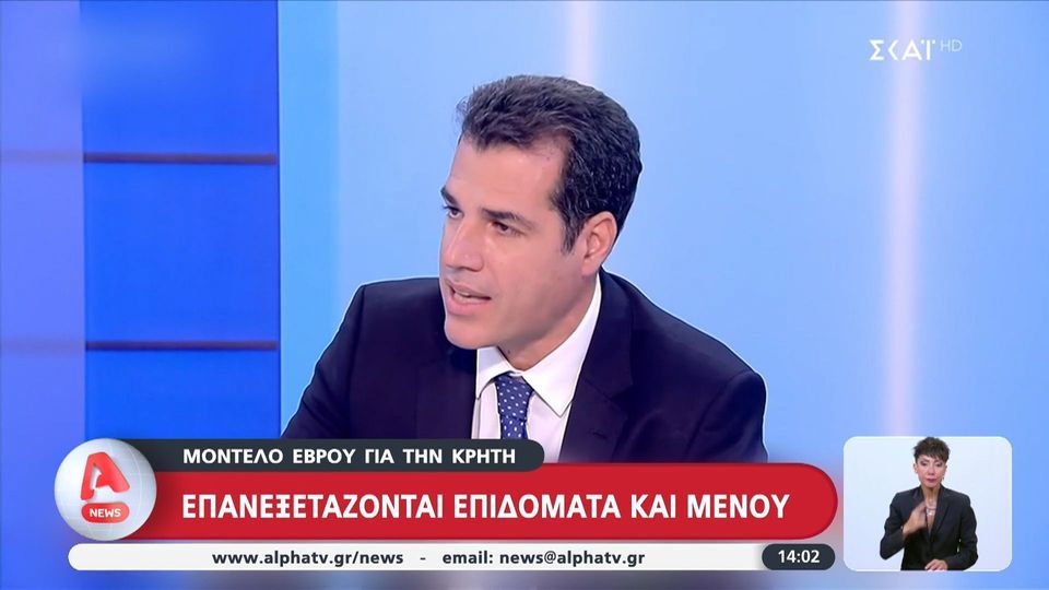Θ. Πλεύρης: «Το υπουργείο Μετανάστευσης δεν είναι ξενοδοχείο» - Κρατούμενοι χωρίς άσυλο (βίντεο)
