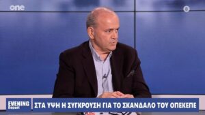 Τσιτουρίδης: «Δεν υπάρχει διαχρονικότητα στο σκάνδαλο του ΟΠΕΚΕΠΕ – Γίνεται τα τελευταία 5-6 χρόνια» (βίντεο)