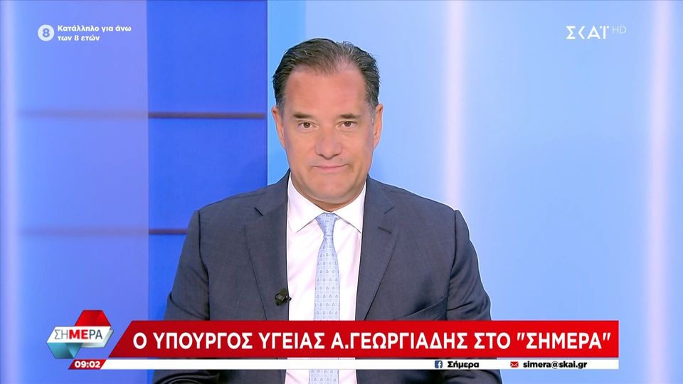 Αδ. Γεωργιάδης κατά Ανδρουλάκη: 