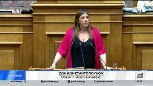 Βουλή: Επίθεση του Κωνσταντίνου Φλώρου στη Ζωή Κωνσταντοπούλου (βίντεο)