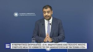 Μαρινάκης: Δεν υπήρξε ακυρότητα στη Βουλή – Ο Βενιζέλος κάνει λάθος (βίντεο)