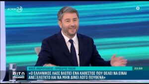 Ν. Ανδρουλάκης για Μητσοτάκη: «Δεν θέλει να διερευνηθούν ευθύνες των υπουργών του, είναι εκβιαζόμενος» (βίντεο)