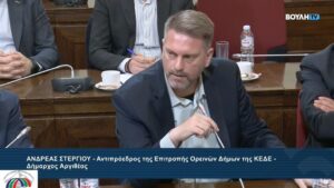 O Δήμος Καρπενησίου εντάσσεται στο Δίκτυο “Πίνδος”