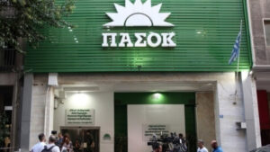 ΠΑΣΟΚ για πανεπιστήμια: Η αυστηροποίηση και ο αυταρχισμός είναι το καταφύγιο του ανίκανου