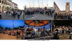 Μια αξέχαστη Παραδοσιακή Χορευτική Βραδιά από τον Σύνδεσμο Συρρακιωτών Πρέβεζας