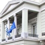 ΥΠΕΞ: Σύσταση στους Έλληνες να αποφεύγουν τα ταξίδια στη Σαουδική Αραβία