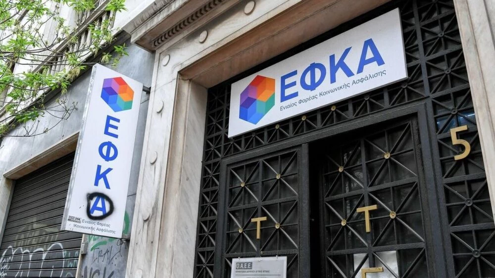 Οι πληρωμές από τον e-ΕΦΚΑ και τη ΔΥΠΑ από σήμερα έως και την Παρασκευή 20 Μαρτίου