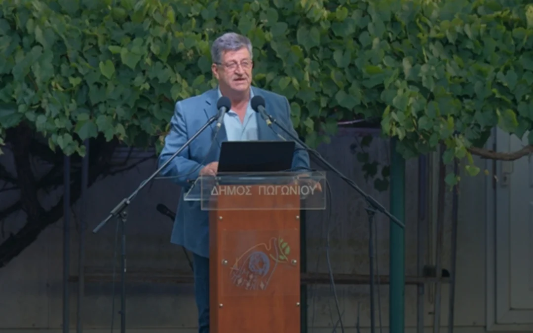 Ευχές του Δημάρχου Πωγωνίου, Κ. Καψάλη, για το νέο έτος