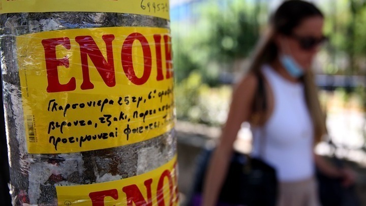 Σύλλογος Προστασίας Ενοικιαστών: Δωράκι στους ιδιοκτήτες τα νέα μέτρα – Να μπει φραγμός στις αυξήσεις ενοικίων