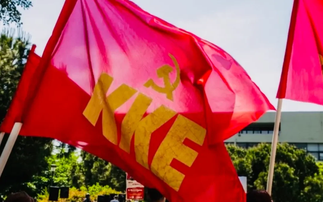 ΚΝΕ Ηπείρου–Κέρκυρας–Λευκάδας: Καταγγελία για ανυπόστατη δίωξη φοιτητή στην Άρτα