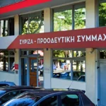 ΣΥΡΙΖΑ κατά Μητσοτάκη: «Θεσμικό έρεβος και κυνισμός» – Σφοδρή επίθεση για ακρίβεια και θεσμούς