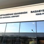 Αεροδρόμιο Ιωαννίνων: Τι αλλάζει με τη 40ετή παραχώρηση των 22 αεροδρομίων