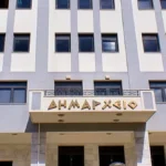 Σύλλογος Εργαζομένων ΟΤΑ Θεσπρωτίας: Καταγγελίες για εσωτερική υπονόμευση του ψηφίσματος υπέρ των συμβασιούχων ΕΣΠΑ