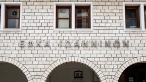 Ρύθμιση: Στο τραπέζι παρέμβαση για τα επιτόκια των ληξιπροθέσμων οφειλών σε ΕΦΚΑ και ΑΑΔΕ